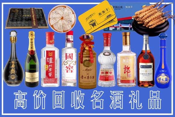 阜阳回收烟酒