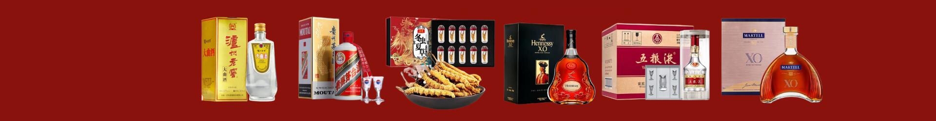 阜阳鑫德烟酒经营部