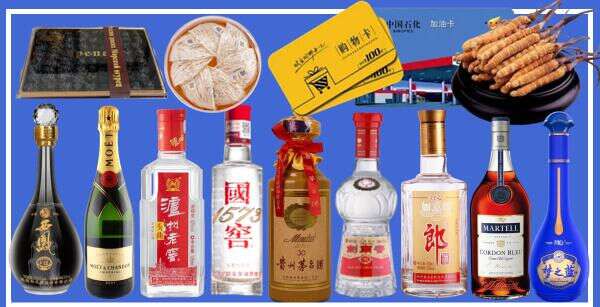 阜阳鑫德烟酒经营部