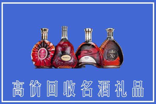 阜阳回收洋酒