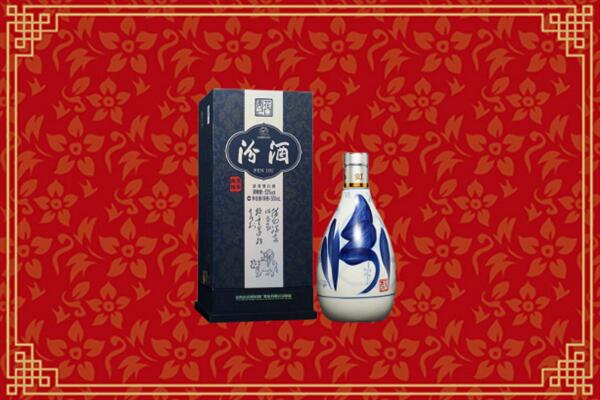 高价求购：阜阳回收汾酒