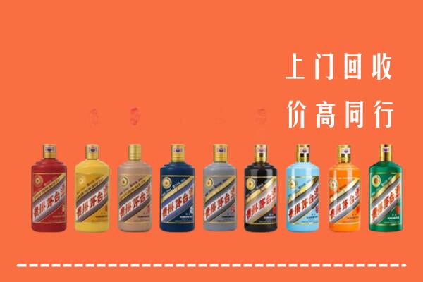 阜阳回收茅台酒