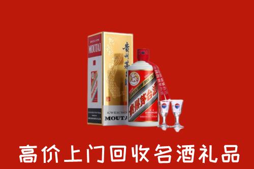阜阳回收茅台酒