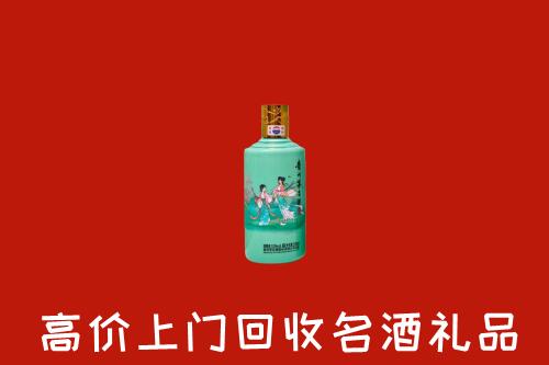 高价求购：阜阳回收24节气茅台酒