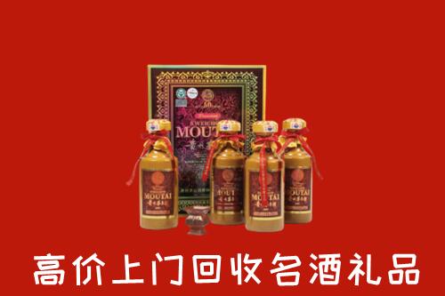 阜阳回收50年茅台酒