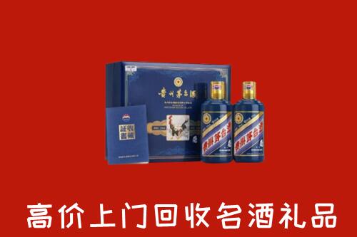 阜阳回收生肖茅台酒