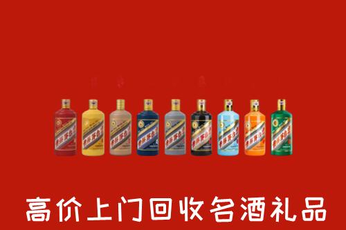 阜阳回收纪念茅台酒
