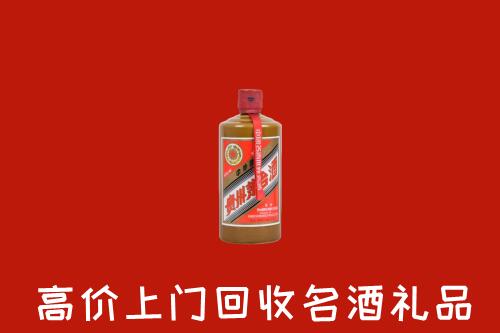 阜阳回收陈酿茅台酒