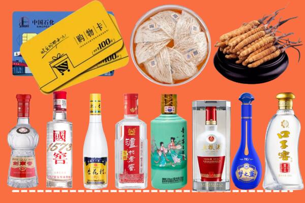 阜阳回收烟酒